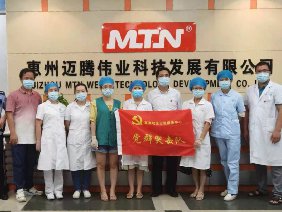 We are together, Anti-Covid-19